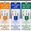 صابون کپسولی گلوتاو ویتامین سی فیل اسکین