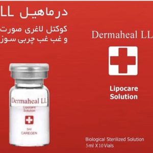 کوکتل LL درماهیل